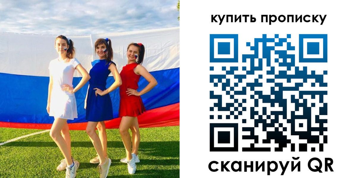 временная регистрация гарантия в Данилове