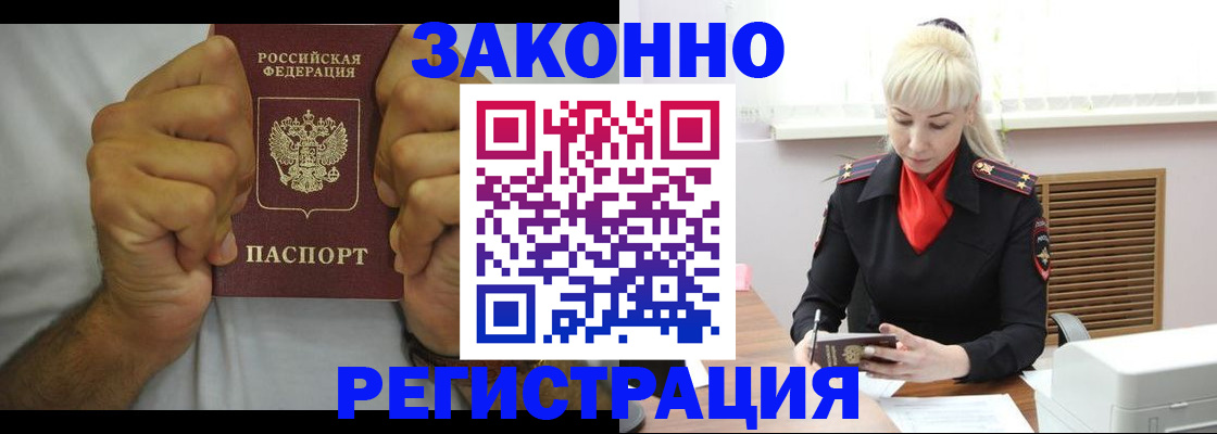 регистрация для школы в Данилове